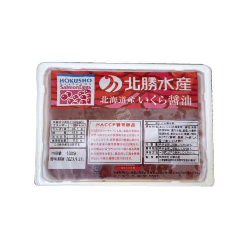 Shoyu Ikura 三文鱼卵 500g