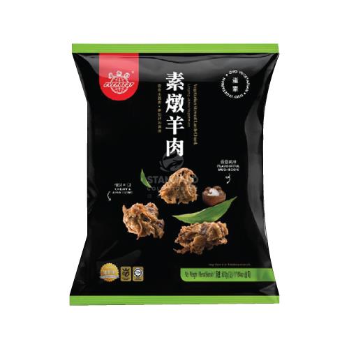 Vege Stewed Lamb Chunk 素羊肉 500g